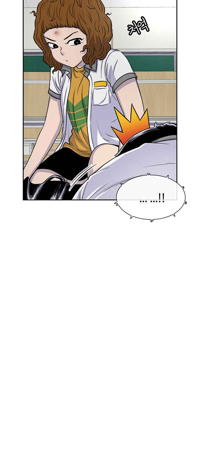 Byeorisamsyap Chapter 57 - Page 23