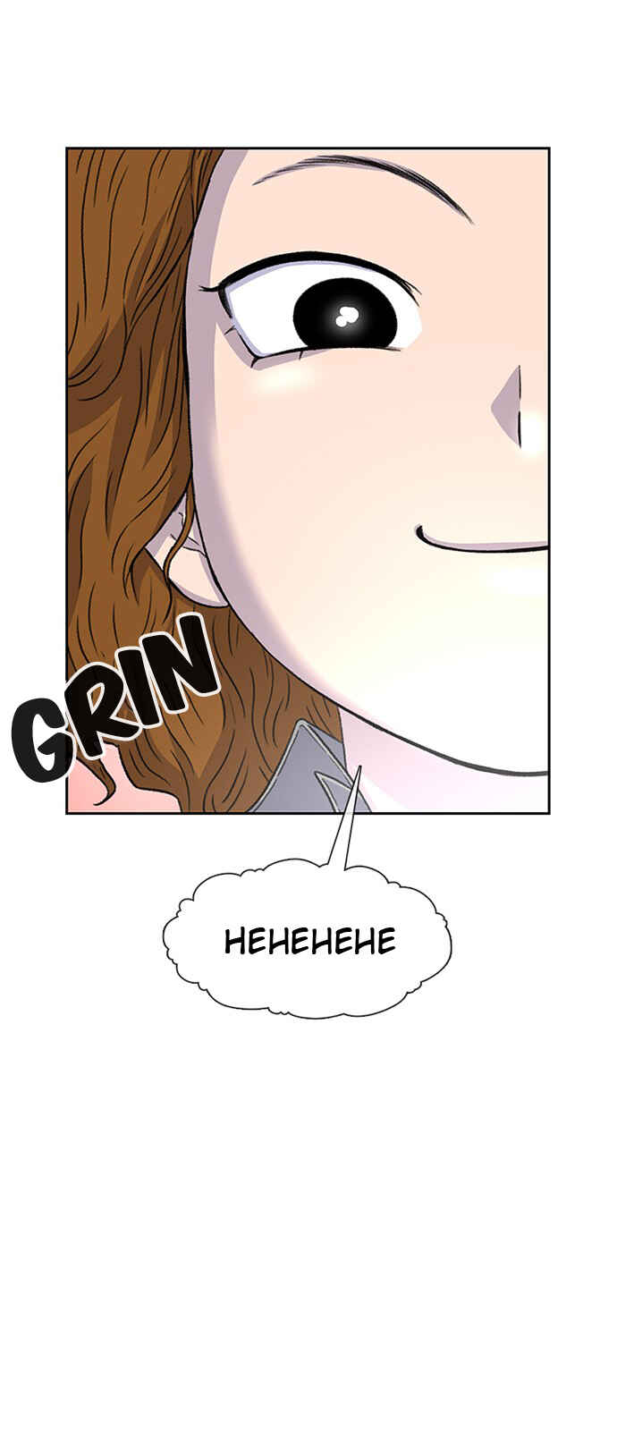 Byeorisamsyap Chapter 57 - Page 27