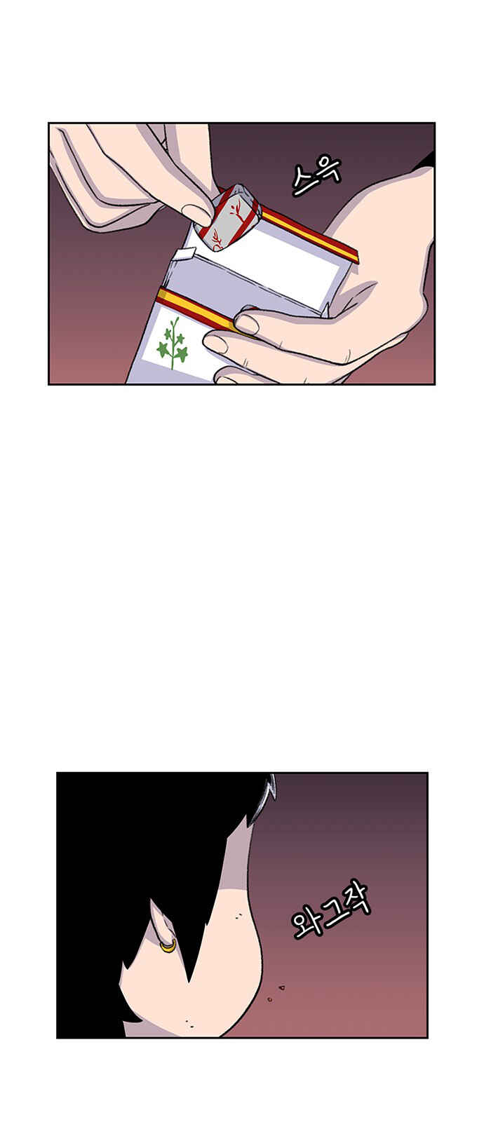 Byeorisamsyap Chapter 57 - Page 62
