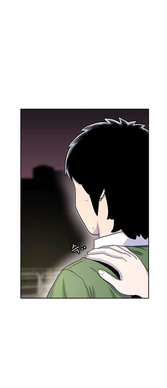 Byeorisamsyap Chapter 57 - Page 67