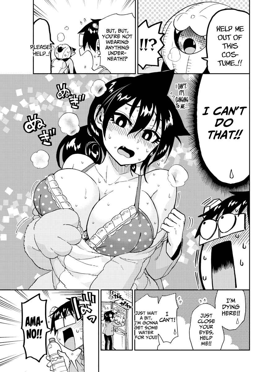 Amano Megumi wa Sukidarake! Chapter 175 - Page 15