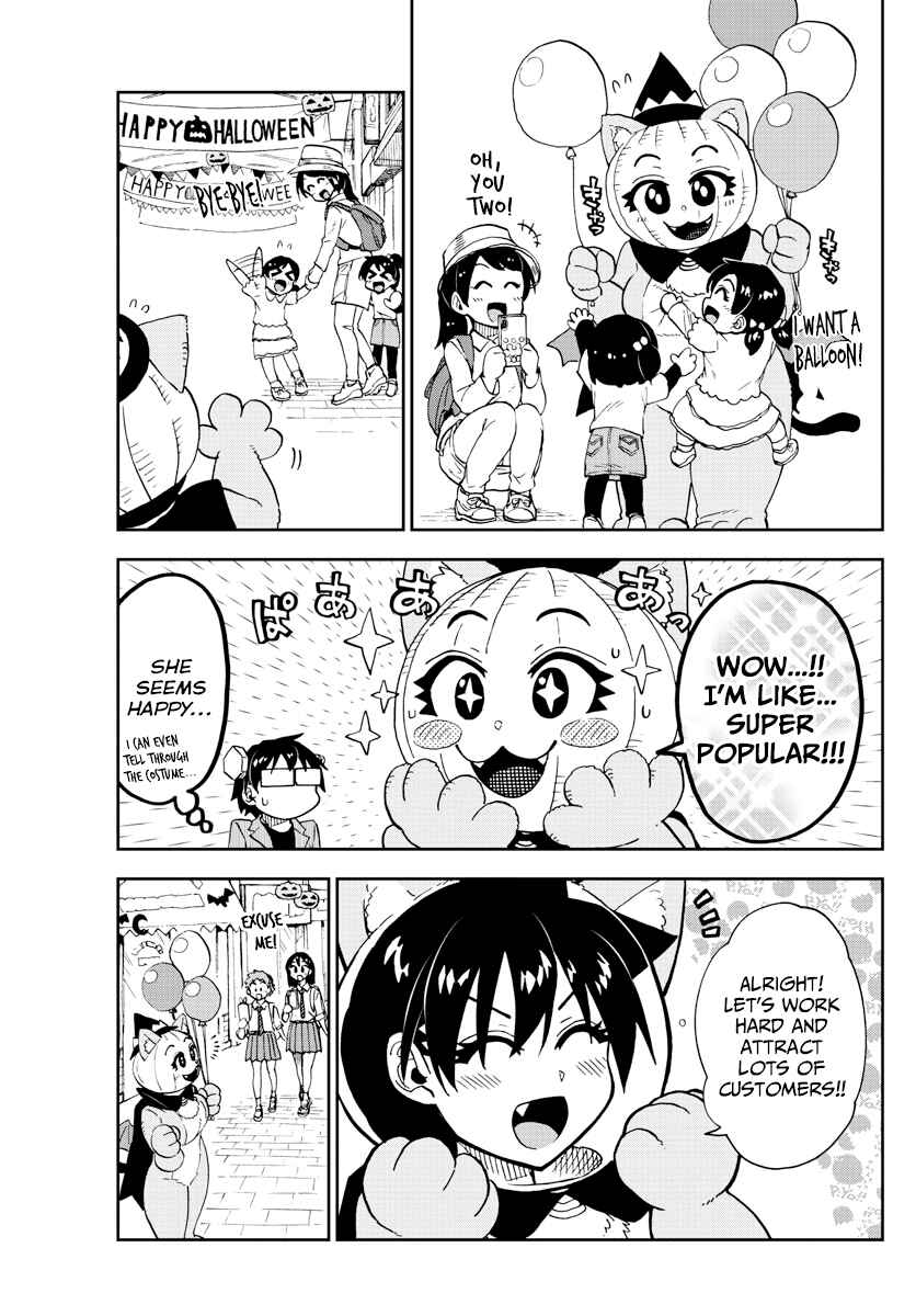 Amano Megumi wa Sukidarake! Chapter 175 - Page 5