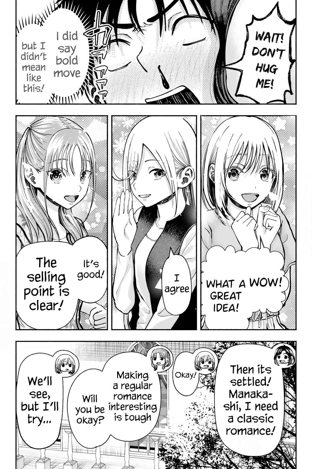 Sotsugyou Album no Kanojotachi Chapter 4 - Page 19