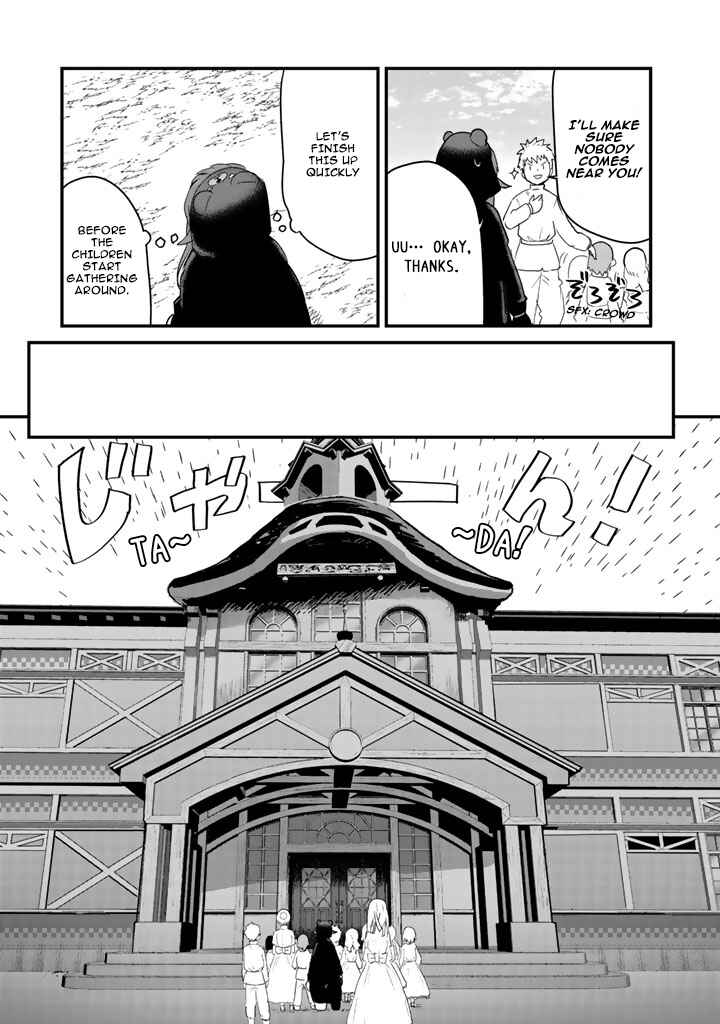 Kuma Kuma Kuma Bear Chapter 35 - Page 6