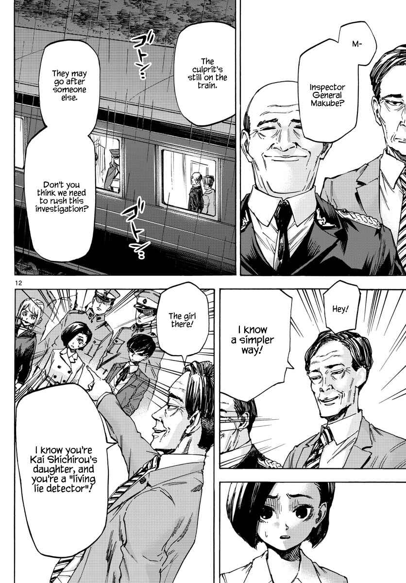 Detective Xeno and the Seven Locked Murder Rooms Chapter 16 - Page 12