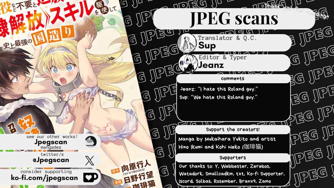 Kabeyaku nado Fuyou to Tsuihou Sareta S-kyuu Boukensha, "Dorei Kaihou" Skill o Kushi Shite Shijou Saikyou no Kunizukuri Chapter 5 - Page 23