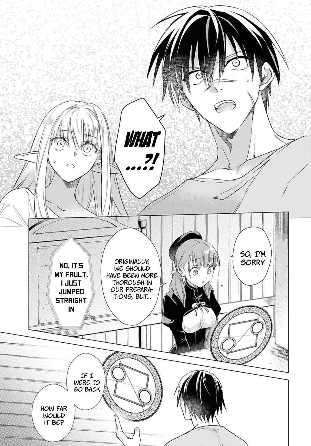 Kabeyaku nado Fuyou to Tsuihou Sareta S-kyuu Boukensha, "Dorei Kaihou" Skill o Kushi Shite Shijou Saikyou no Kunizukuri Chapter 5 - Page 5