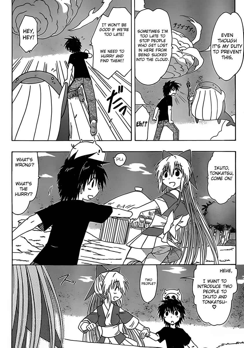 Nagasarete Airantou Chapter 108 - Page 12
