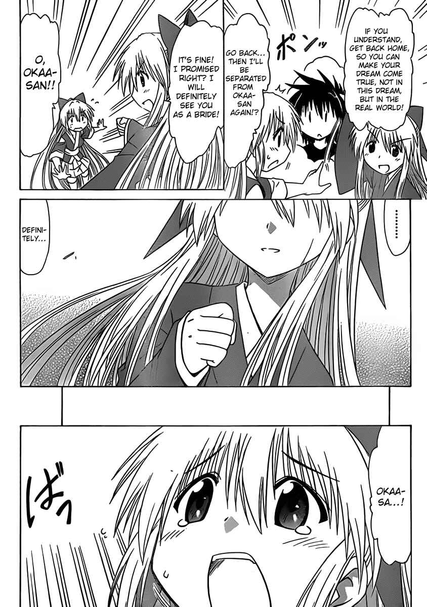 Nagasarete Airantou Chapter 108 - Page 20