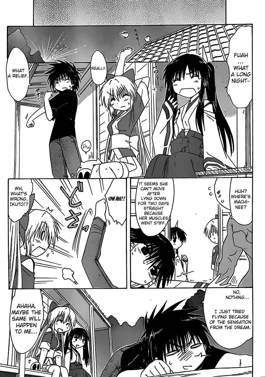 Nagasarete Airantou Chapter 108 - Page 25