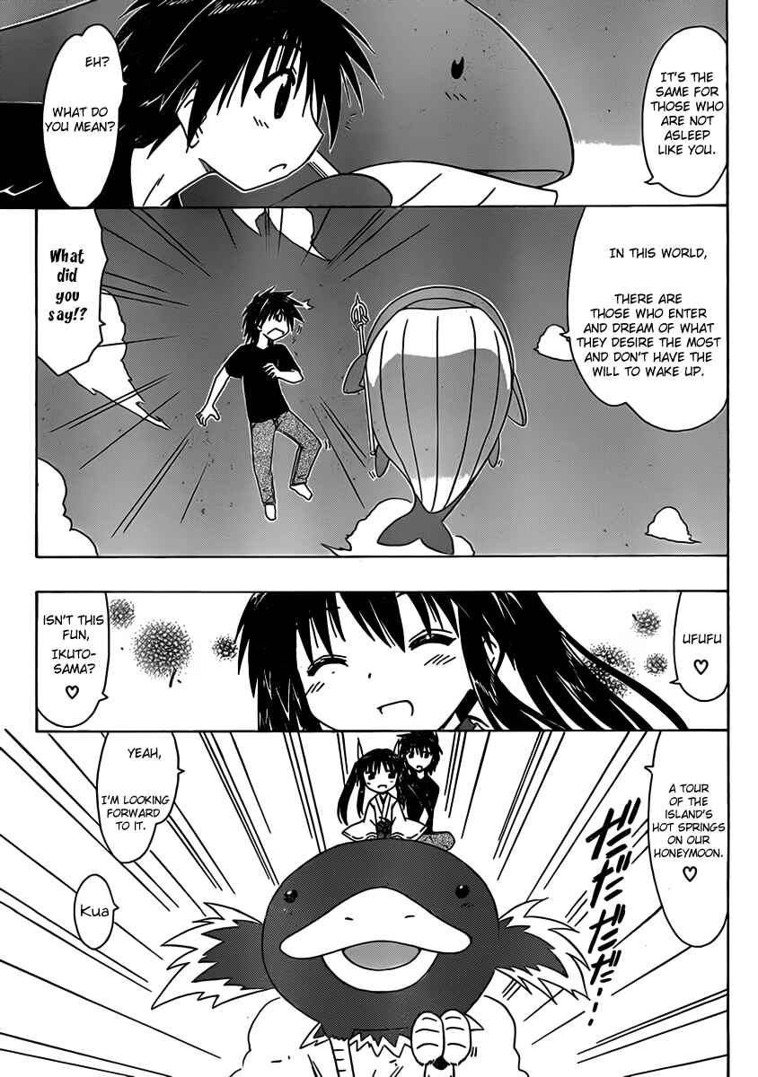 Nagasarete Airantou Chapter 108 - Page 7