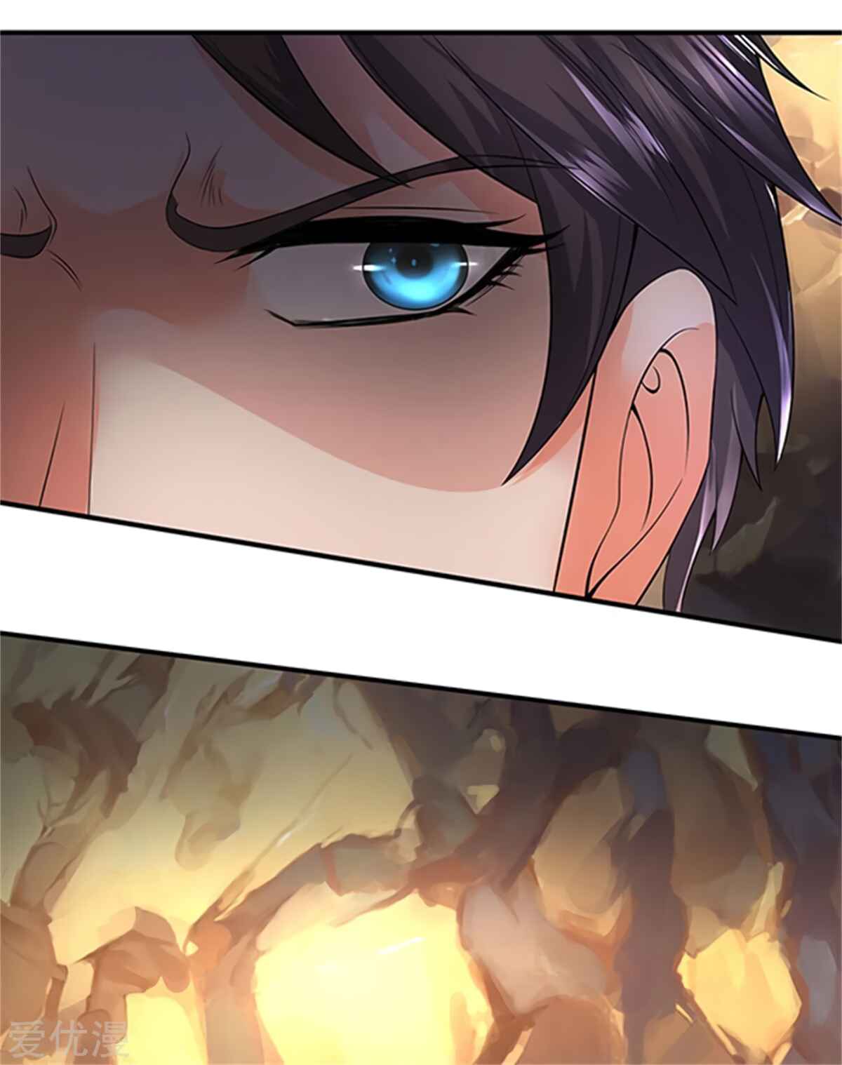 Immortal God King Chapter 139 - Page 8