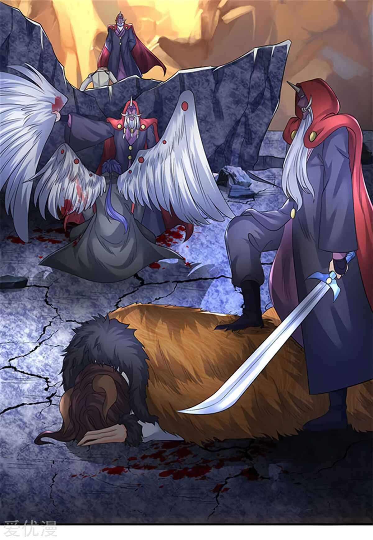 Immortal God King Chapter 139 - Page 9