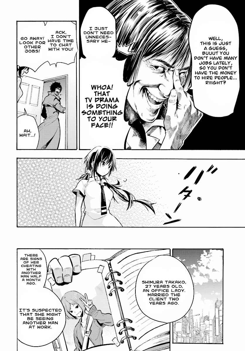 Mattaku Saikin no Tantei to Kitara Chapter 1 - Page 11
