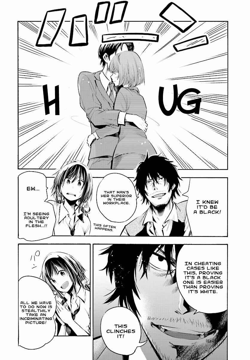 Mattaku Saikin no Tantei to Kitara Chapter 1 - Page 23