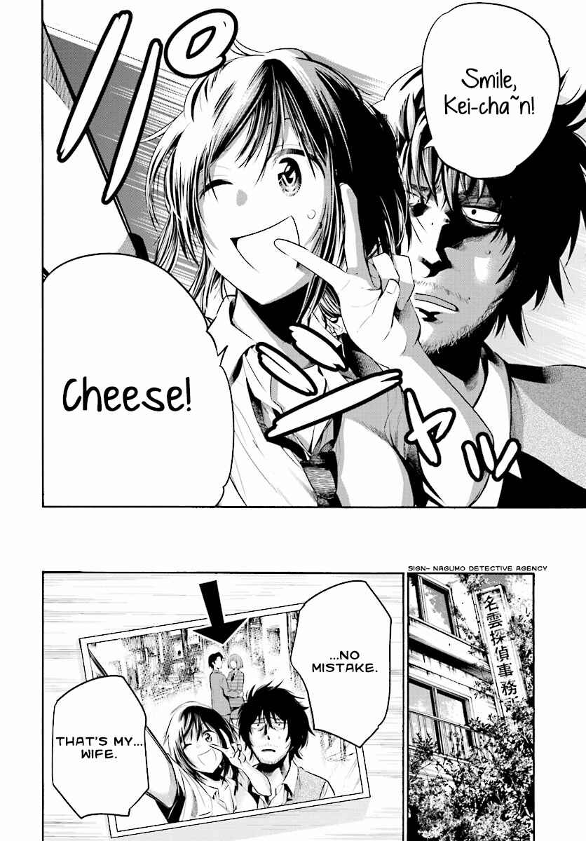 Mattaku Saikin no Tantei to Kitara Chapter 1 - Page 25