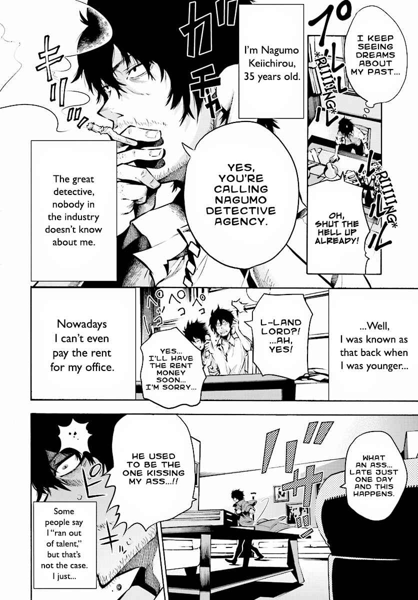 Mattaku Saikin no Tantei to Kitara Chapter 1 - Page 3