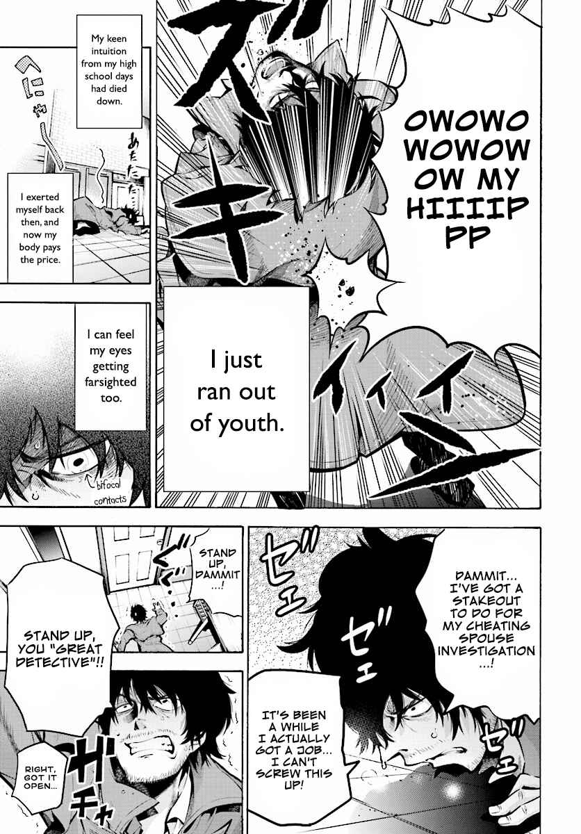 Mattaku Saikin no Tantei to Kitara Chapter 1 - Page 4