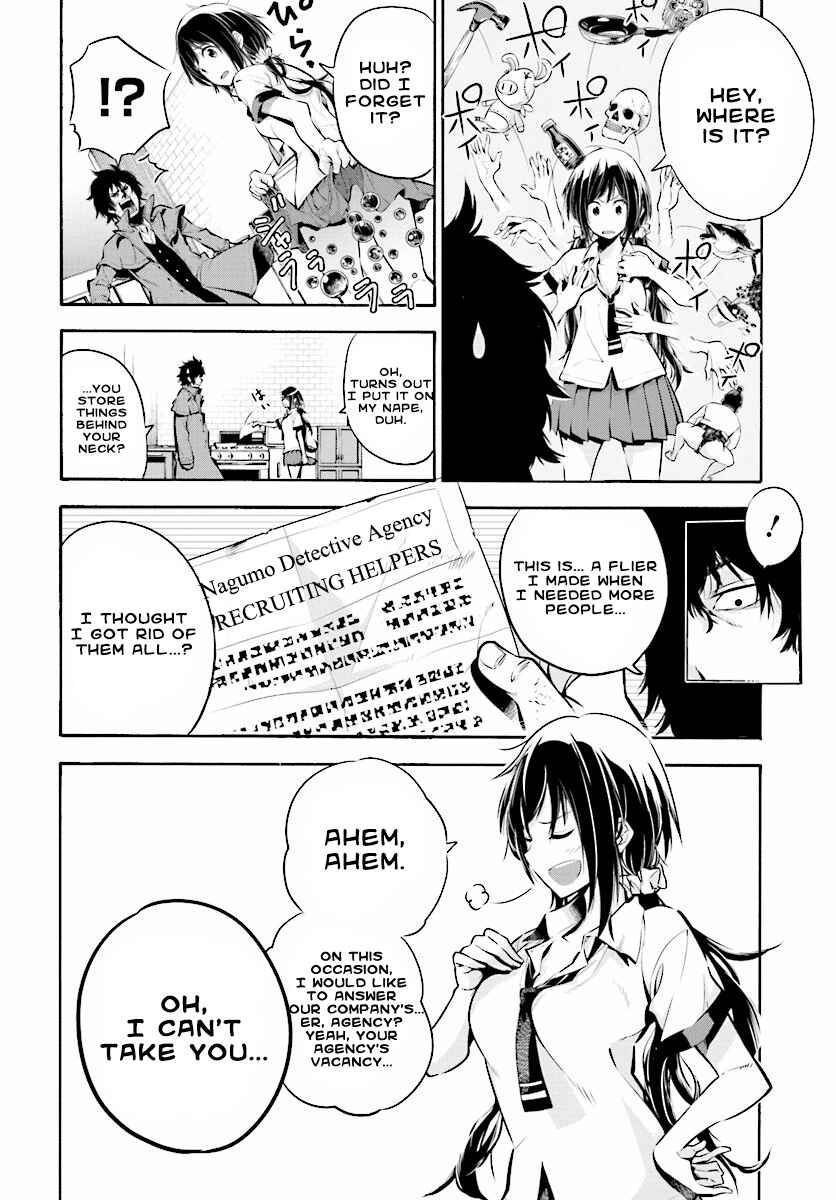 Mattaku Saikin no Tantei to Kitara Chapter 1 - Page 7