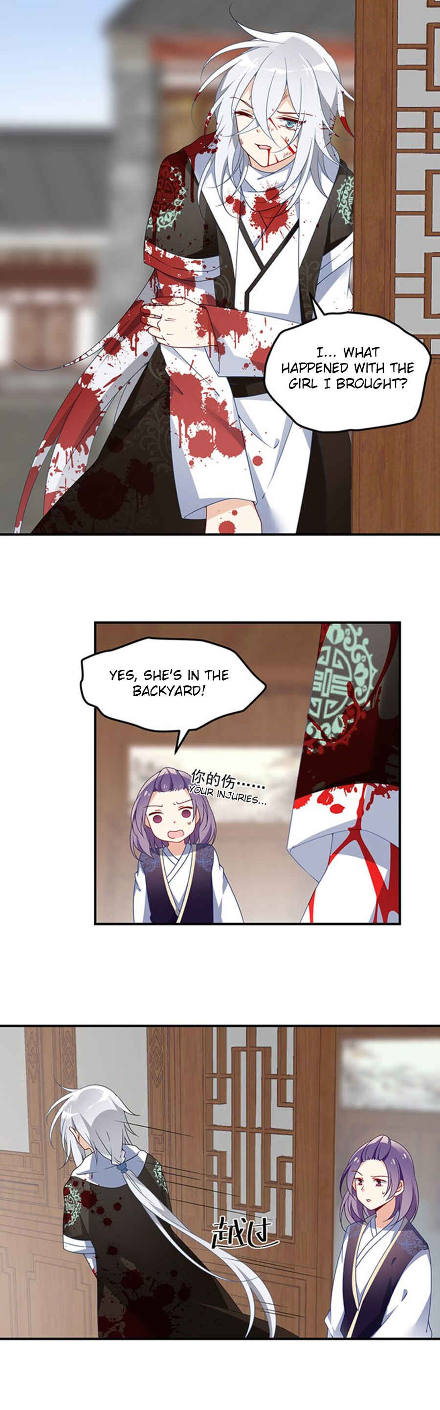 The Distinguished Cute Master Chapter 113 - Page 2
