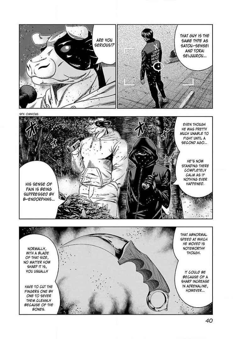 Bouncer Chapter 45 - Page 5