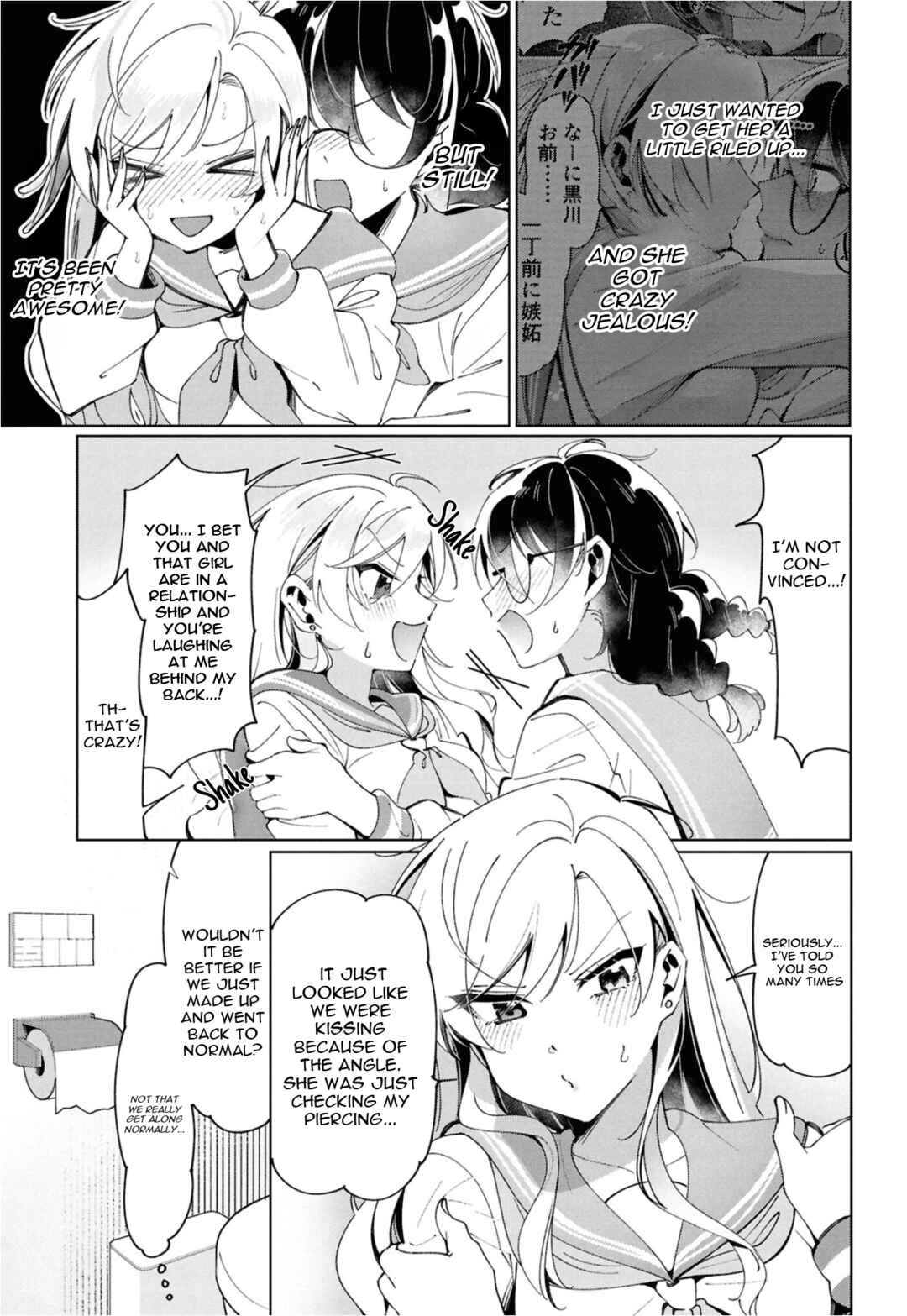 Lilies Complex Chapter 11 - Page 3