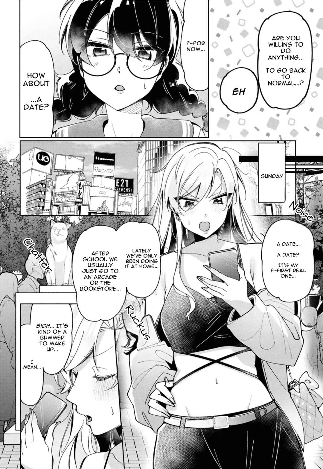 Lilies Complex Chapter 11 - Page 4