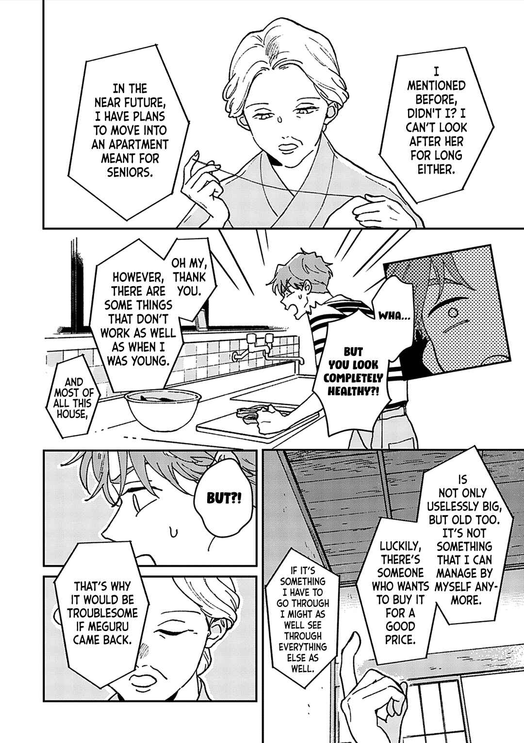 Daraku Kazokuron Chapter 2 - Page 11