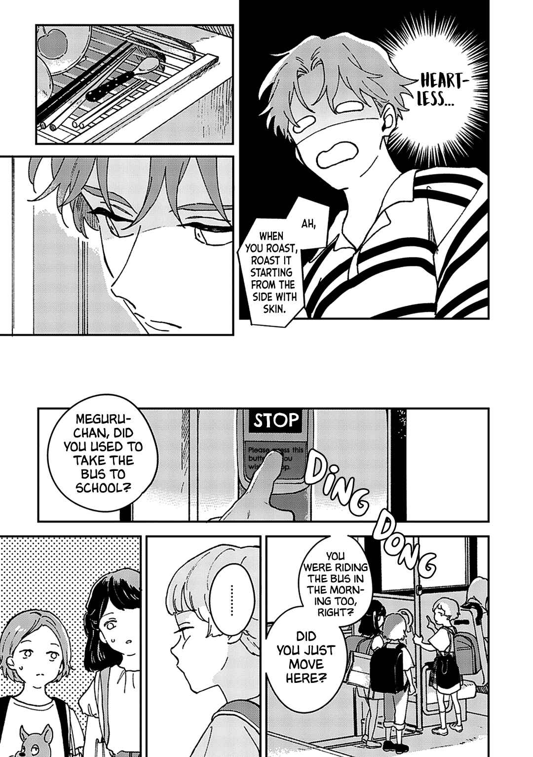 Daraku Kazokuron Chapter 2 - Page 12