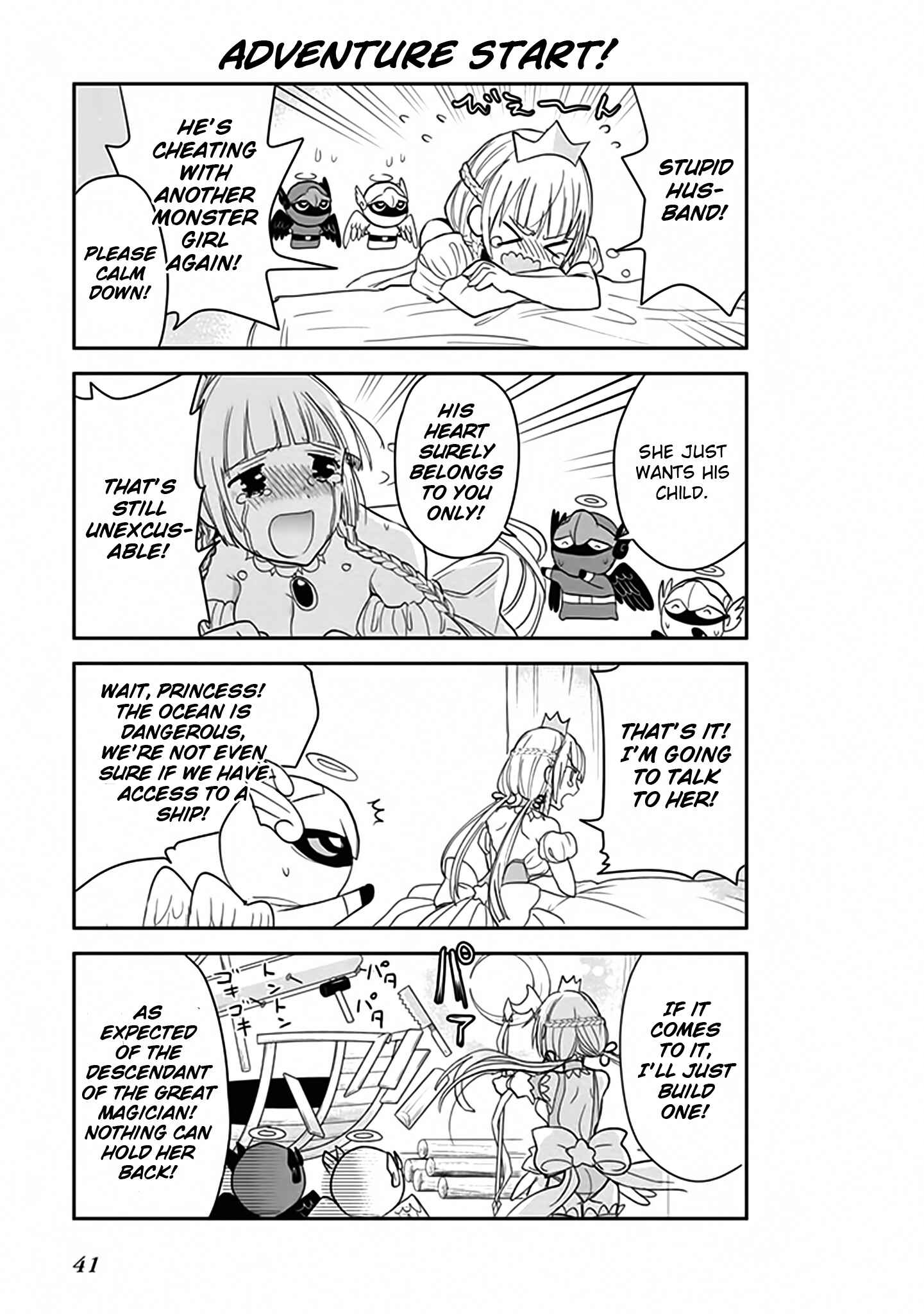 Anata no Danna Uwaki Shitemasu yo Chapter 3 - Page 4