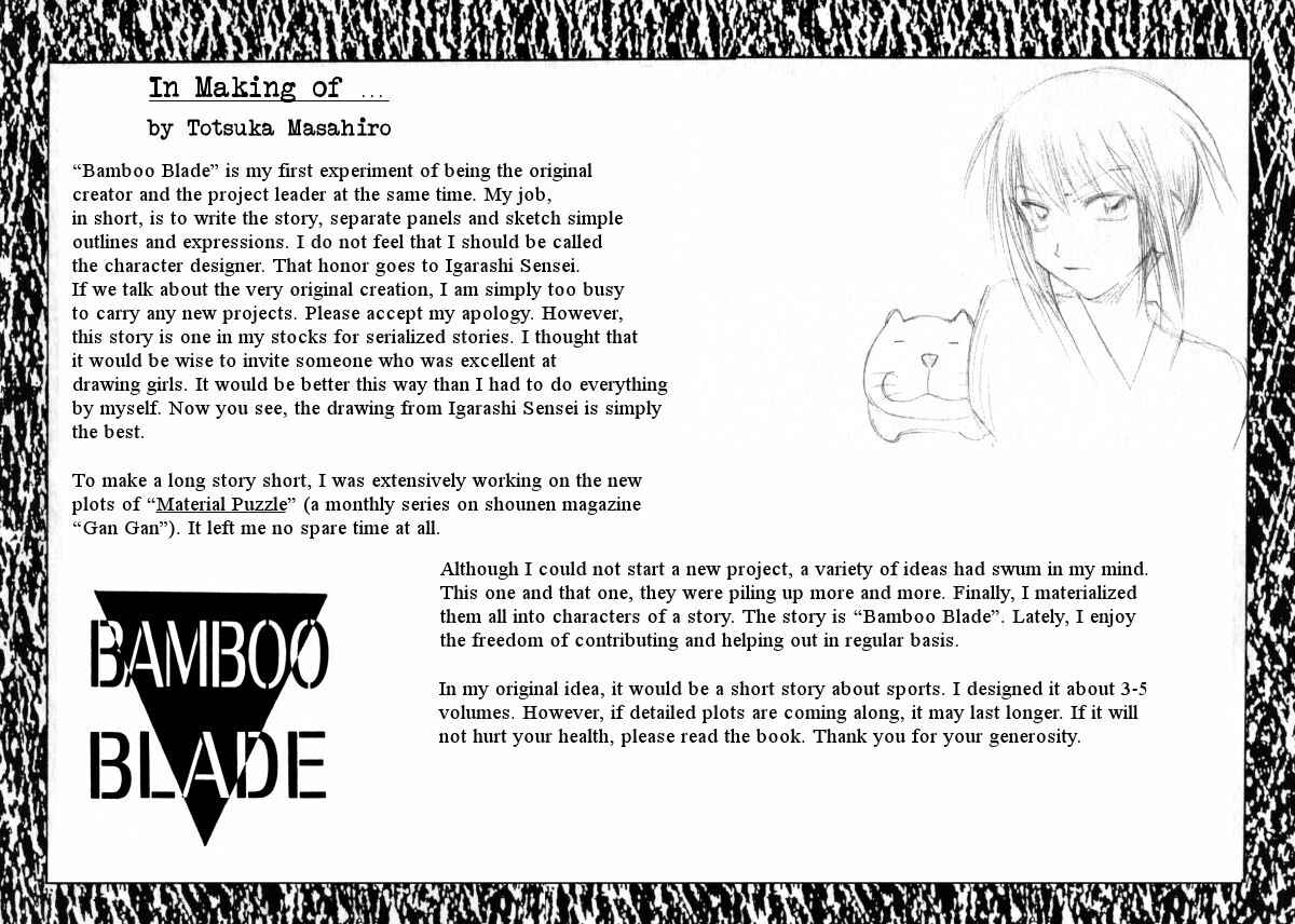 Bamboo Blade Chapter 10 - Page 25