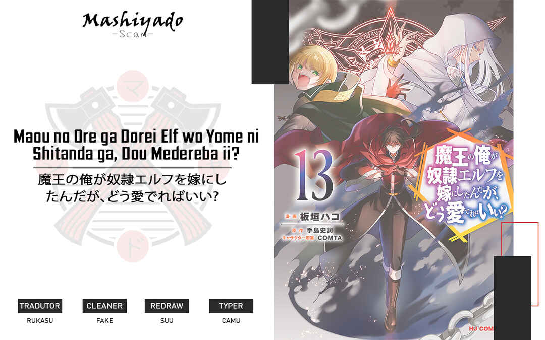Maou no Ore ga Dorei Elf wo Yome ni Shitanda ga, Dou Medereba Ii? Chapter 63 - Page 1