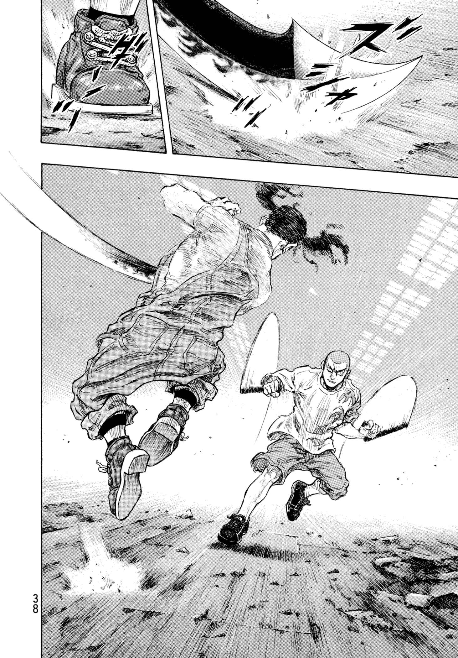 Shamo Chapter 118 - Page 14