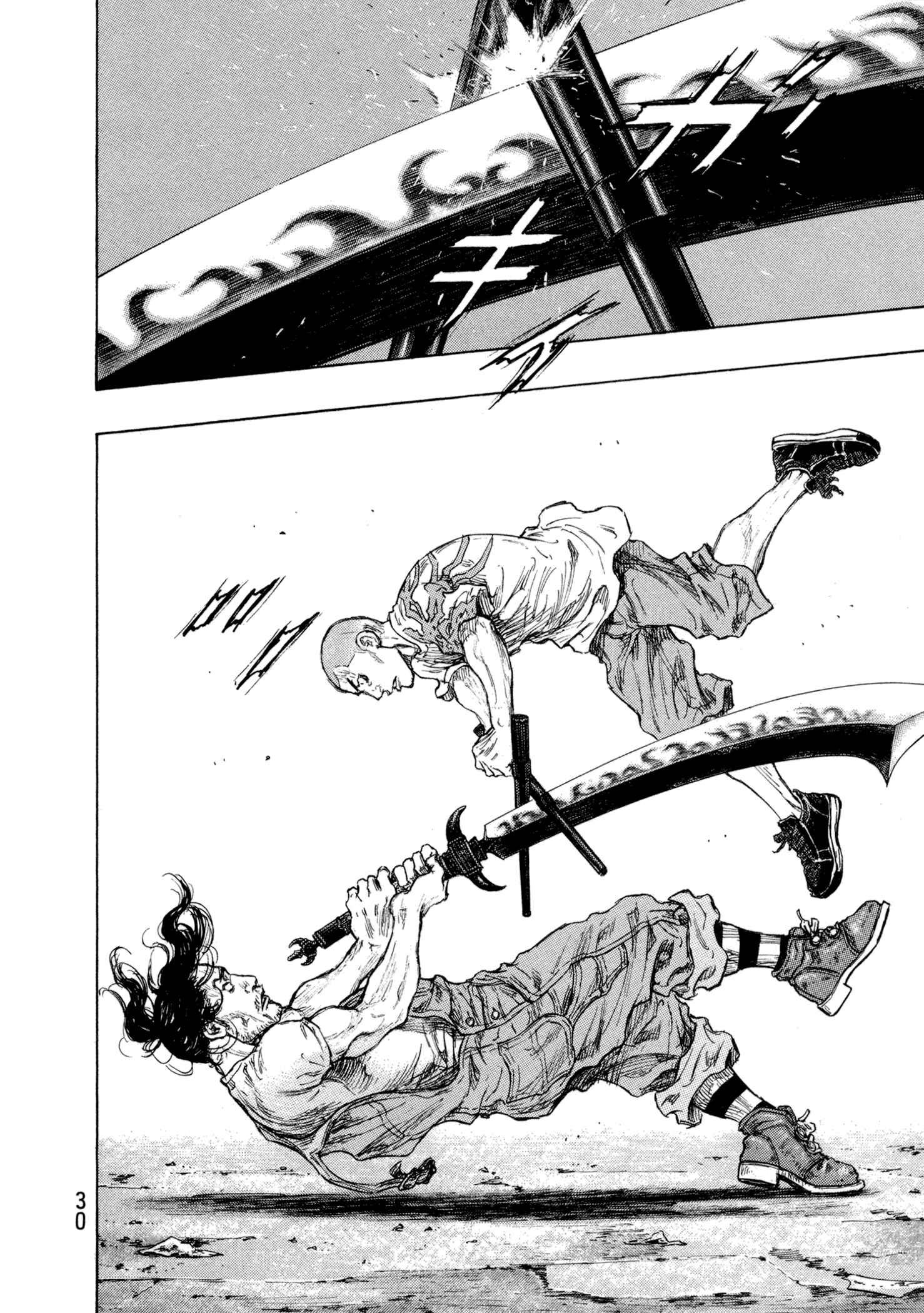 Shamo Chapter 118 - Page 6