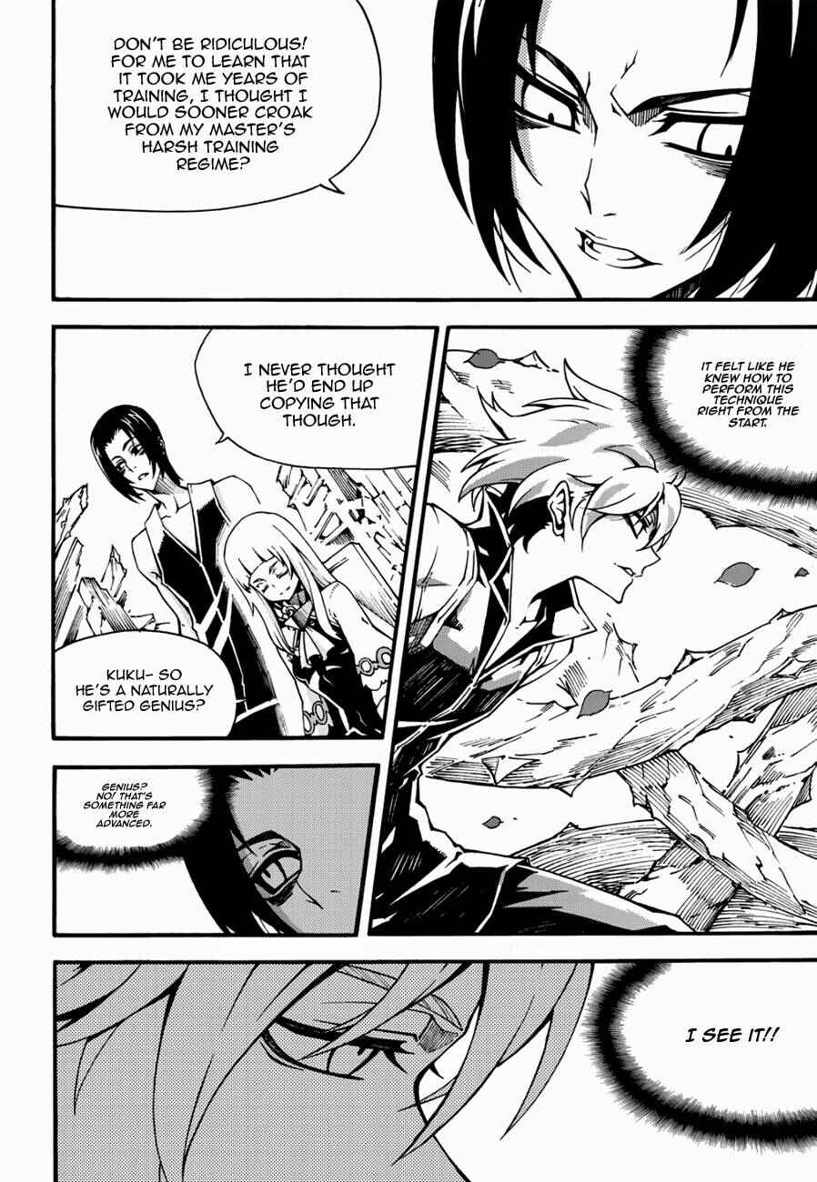 Witch Hunter Chapter 123.5 - Page 13