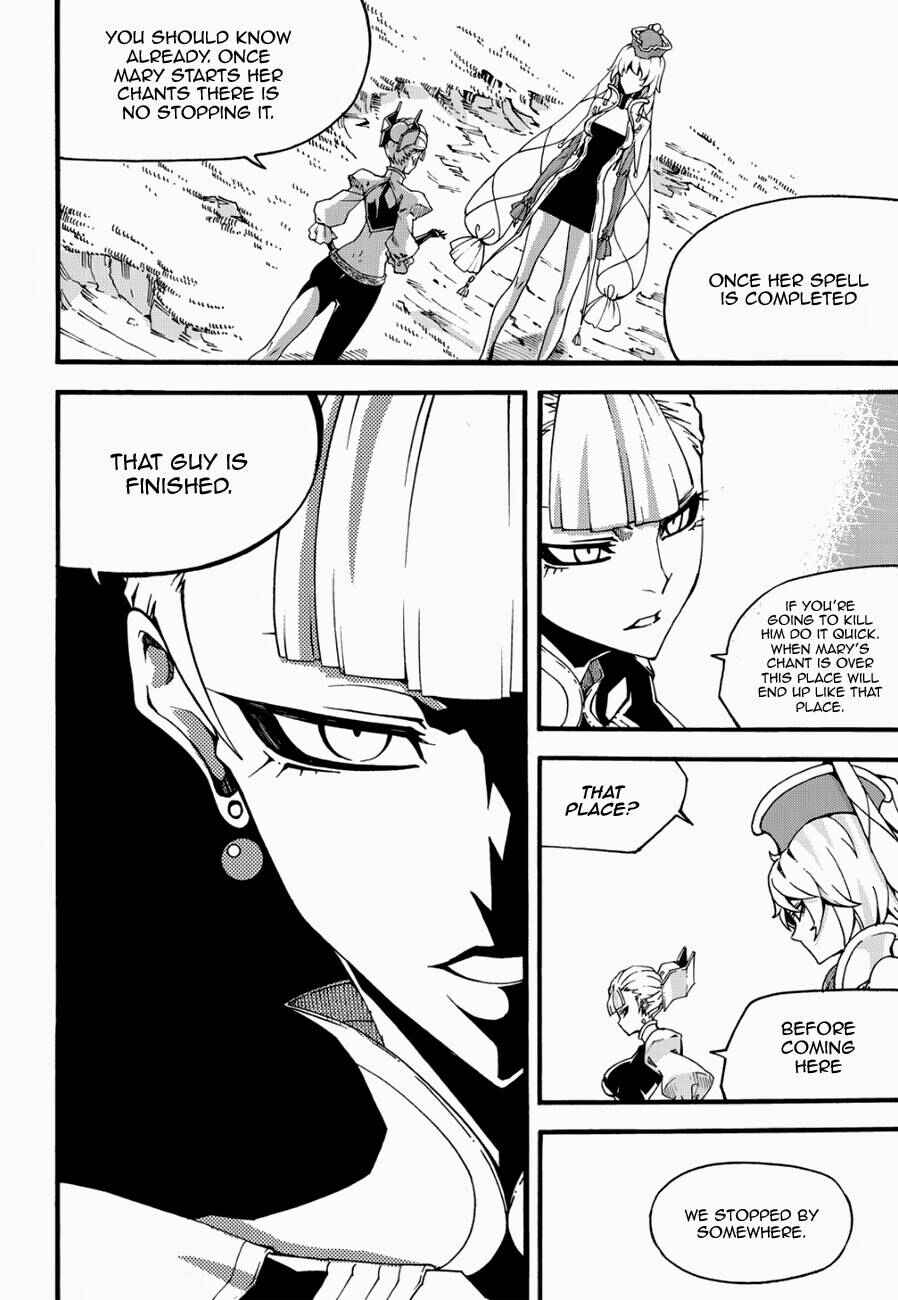 Witch Hunter Chapter 123.5 - Page 5
