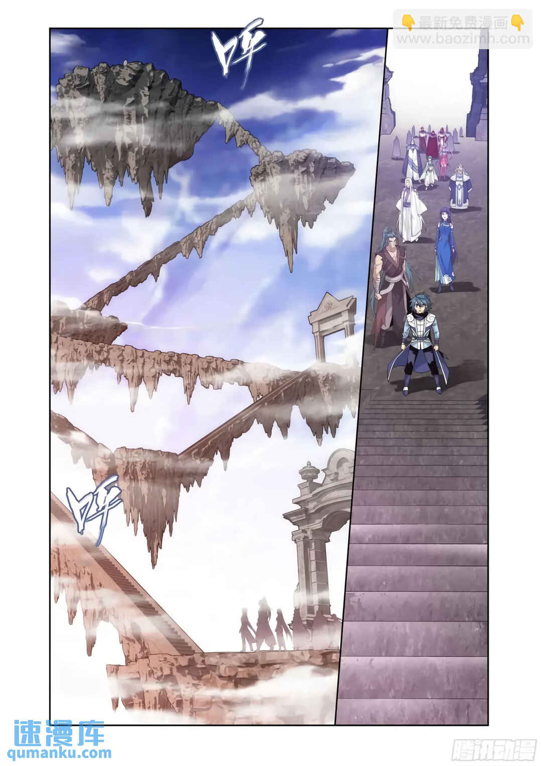 Dòupò Cāngqióng Chapter 420 - Page 14
