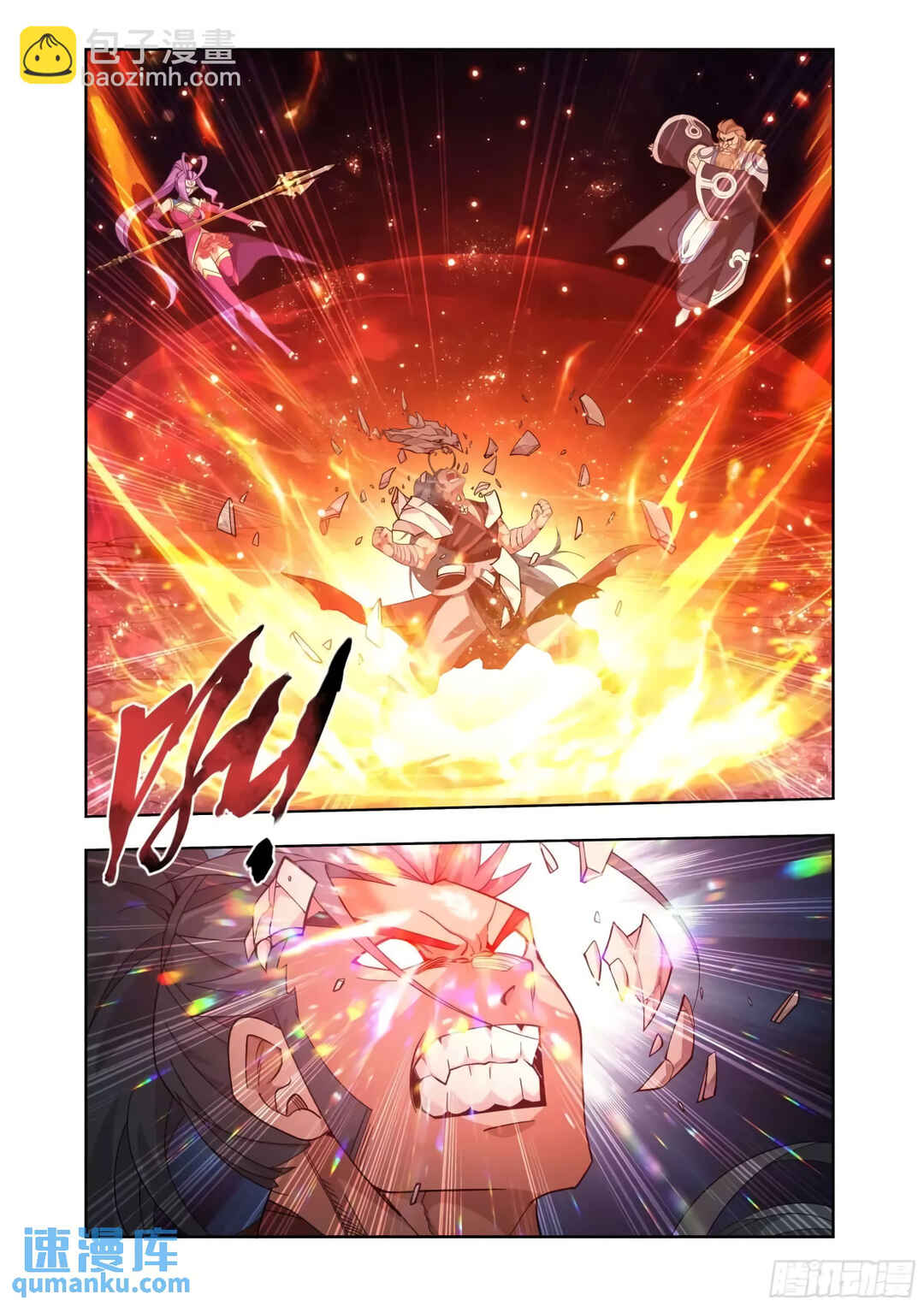Dòupò Cāngqióng Chapter 420 - Page 6