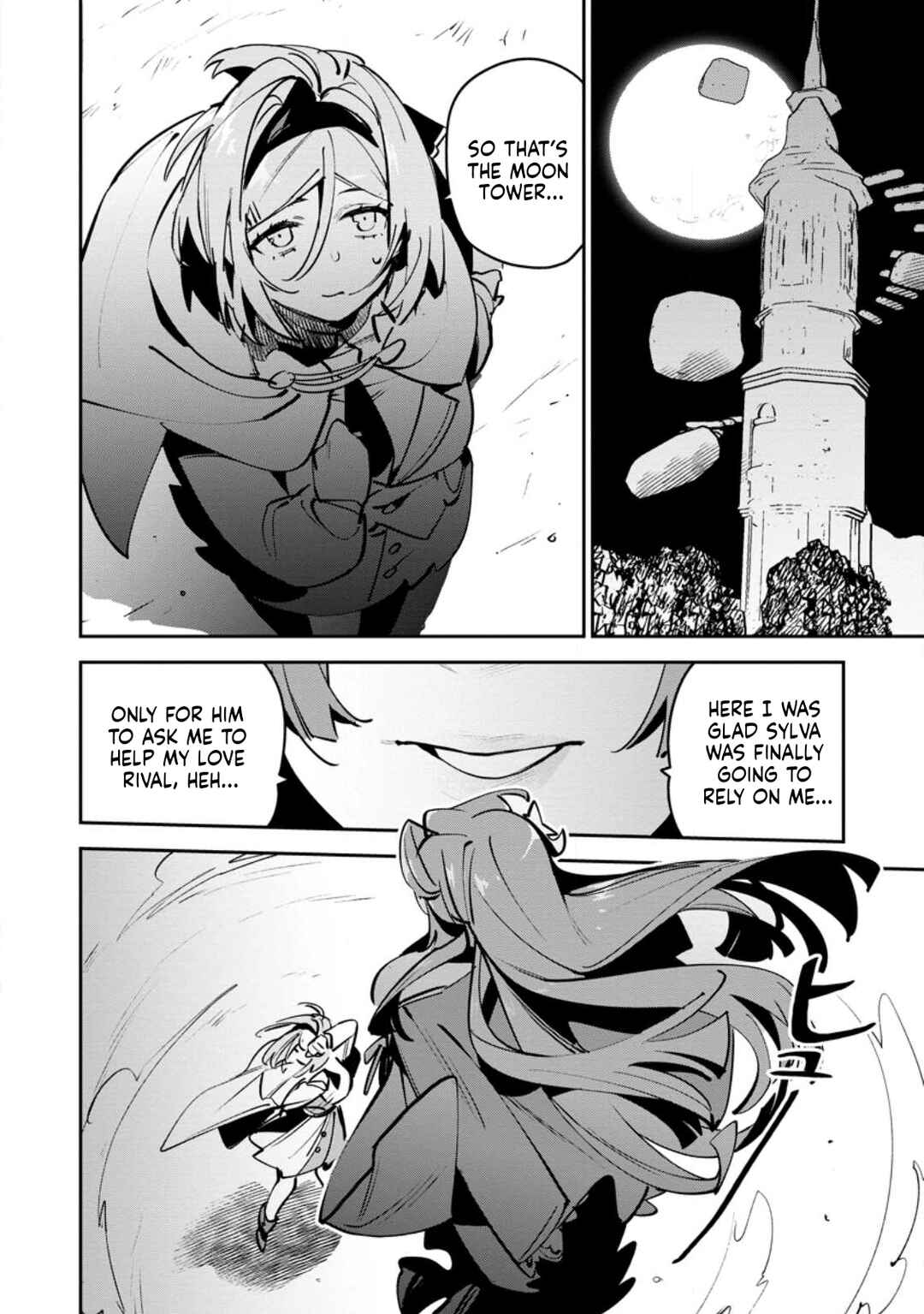 Game Chishiki de Saikyou ni Natta Mob Heishi wa, Shin no Jitsuryoku wo Kakushitai Chapter 12 - Page 31