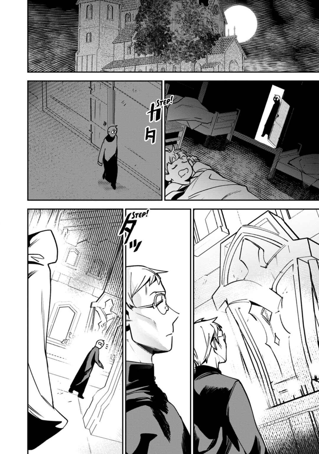Game Chishiki de Saikyou ni Natta Mob Heishi wa, Shin no Jitsuryoku wo Kakushitai Chapter 12 - Page 5
