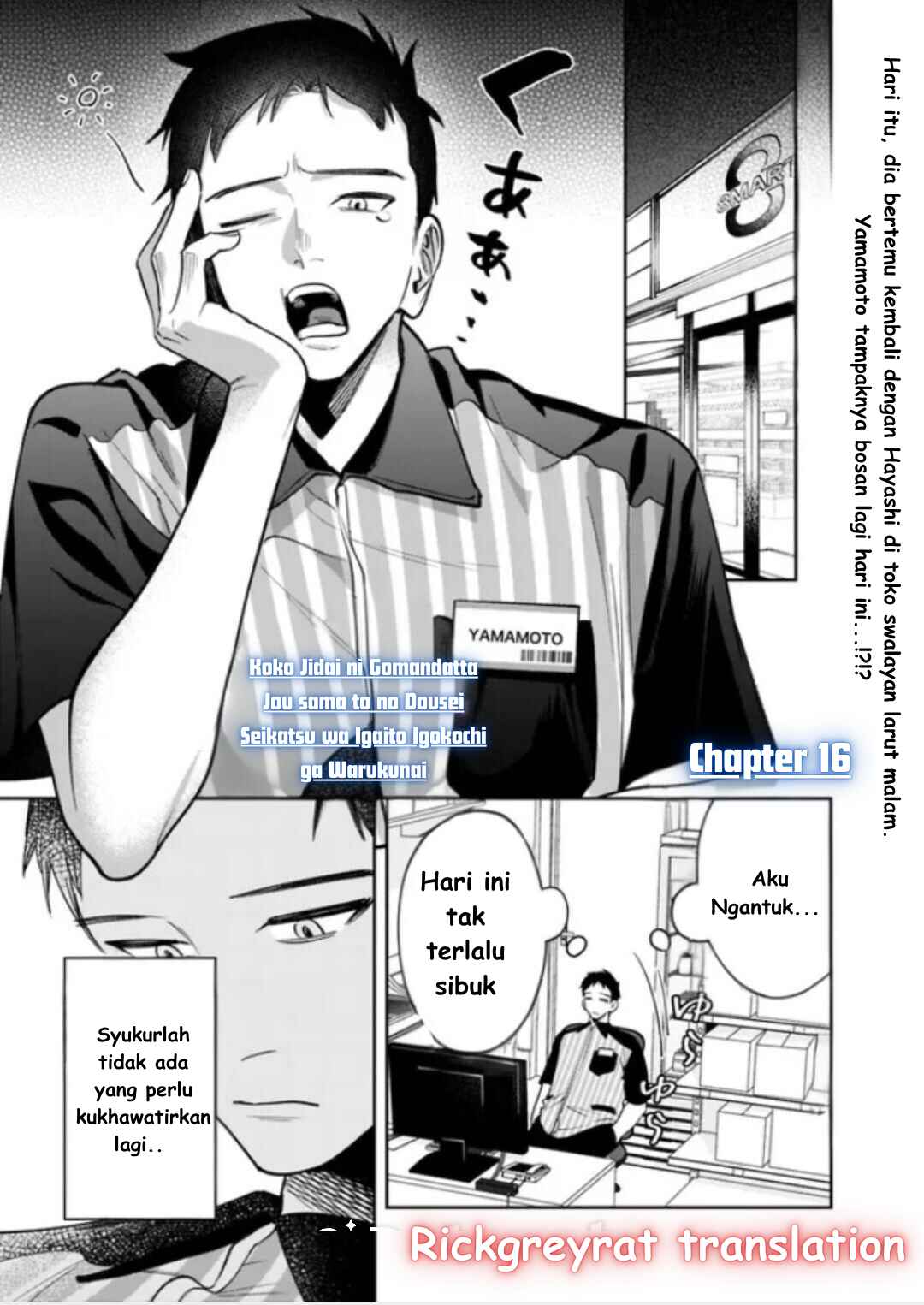 Koko Jidai ni Gomandatta Jou sama to no Dousei Seikatsu wa Igaito Igokochi ga Warukunai Chapter 16 - Page 1