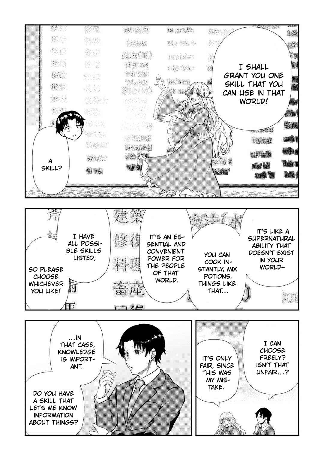 Fantasy wa Shiranai keredo, Naniyara Kikakugai Mitai desu Chapter 1 - Page 12