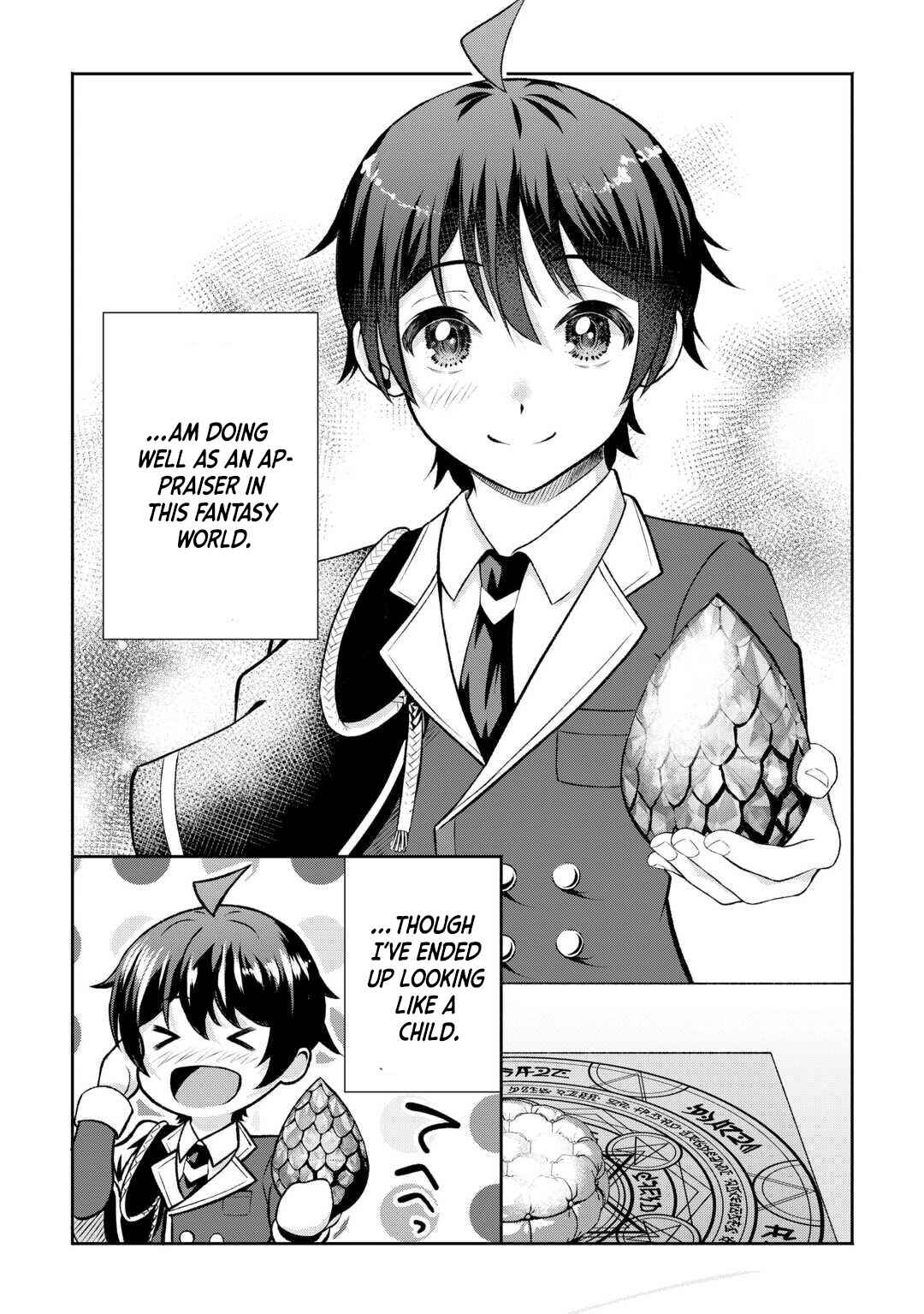 Fantasy wa Shiranai keredo, Naniyara Kikakugai Mitai desu Chapter 1 - Page 2