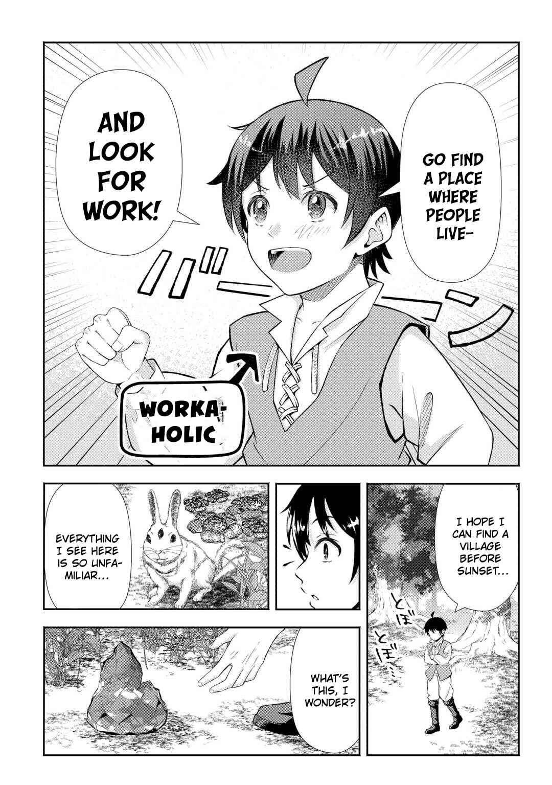 Fantasy wa Shiranai keredo, Naniyara Kikakugai Mitai desu Chapter 1 - Page 22