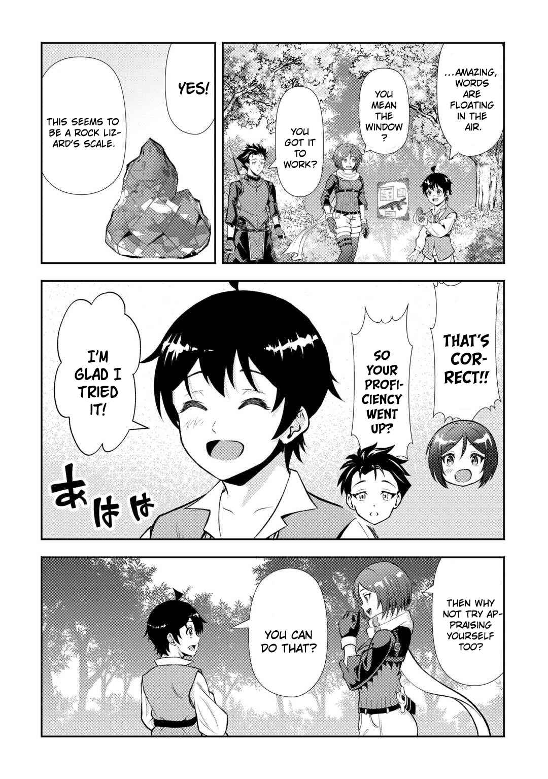 Fantasy wa Shiranai keredo, Naniyara Kikakugai Mitai desu Chapter 1 - Page 34