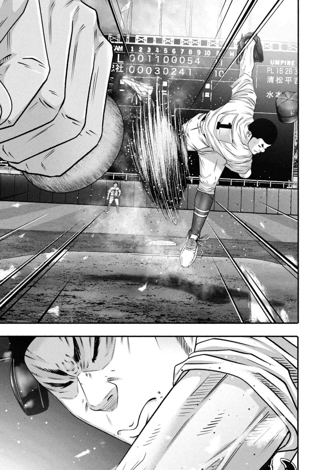 Battle Studies Chapter 459 - Page 15