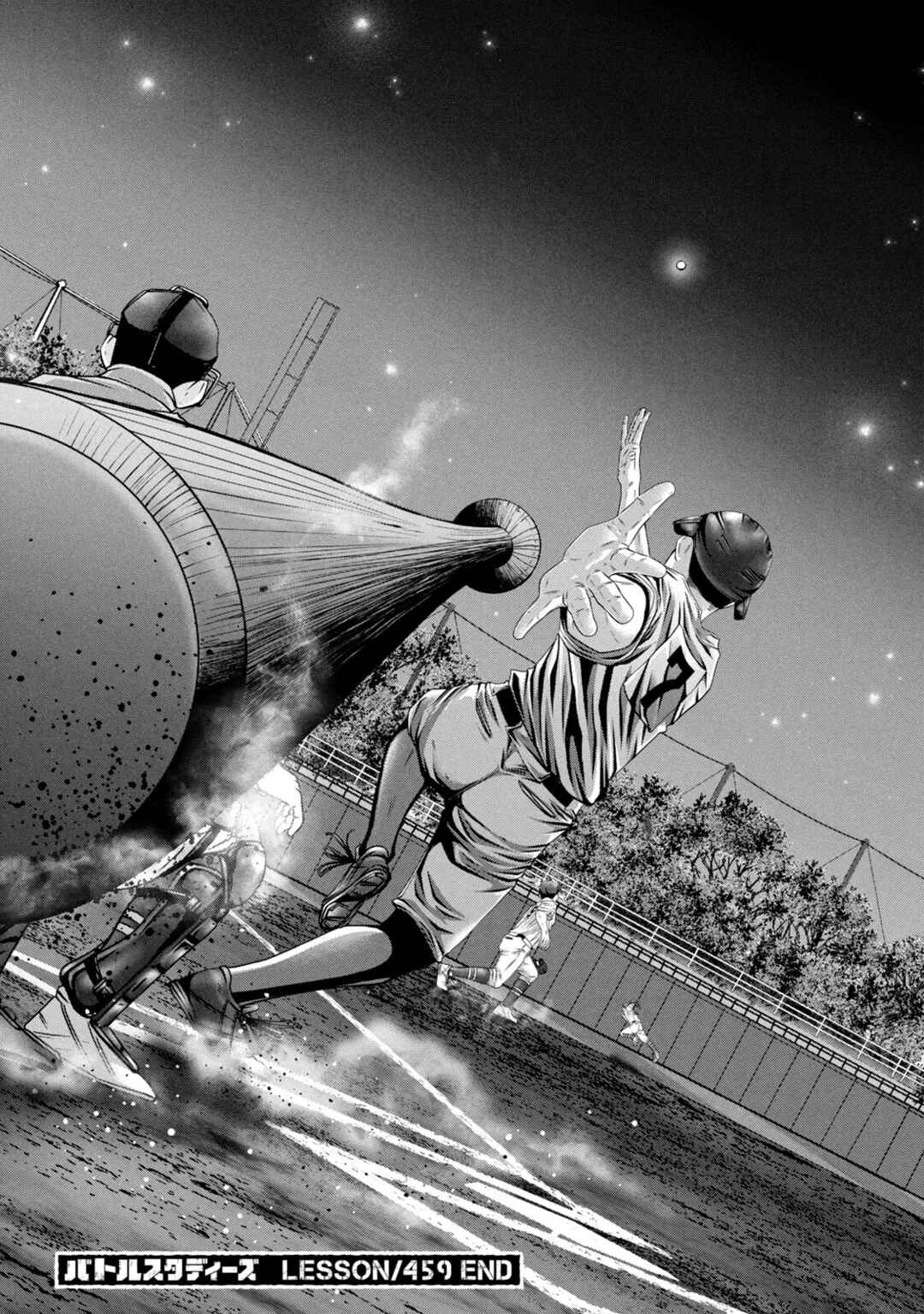 Battle Studies Chapter 459 - Page 17