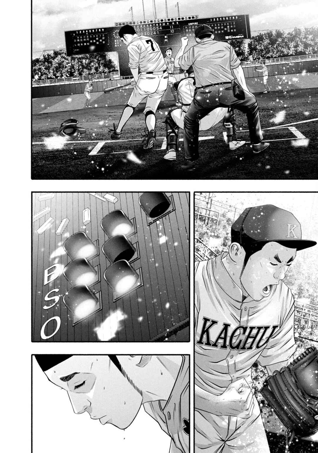 Battle Studies Chapter 459 - Page 4