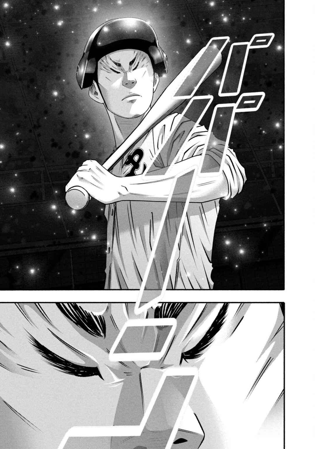 Battle Studies Chapter 459 - Page 9