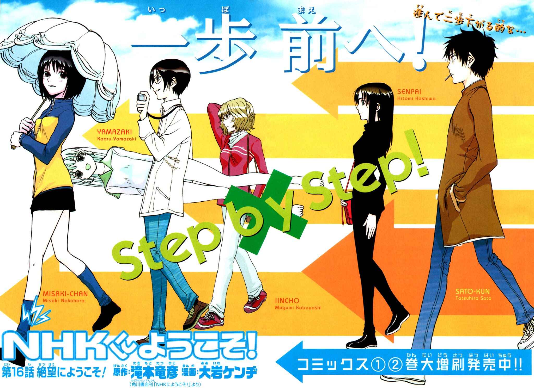 NHK ni Youkoso! Chapter 16 - Page 3